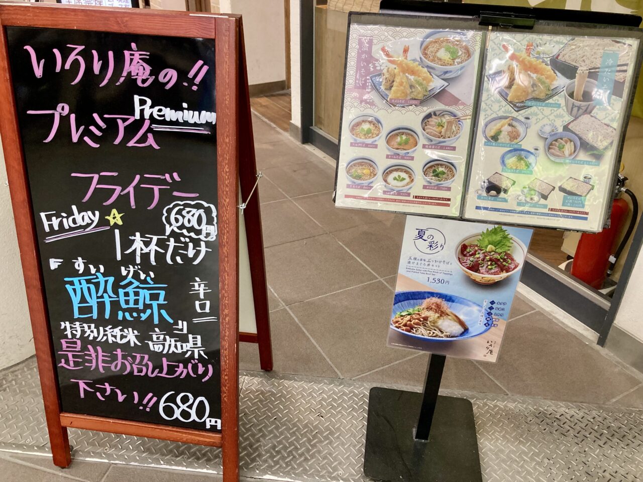 2507いろり庵1