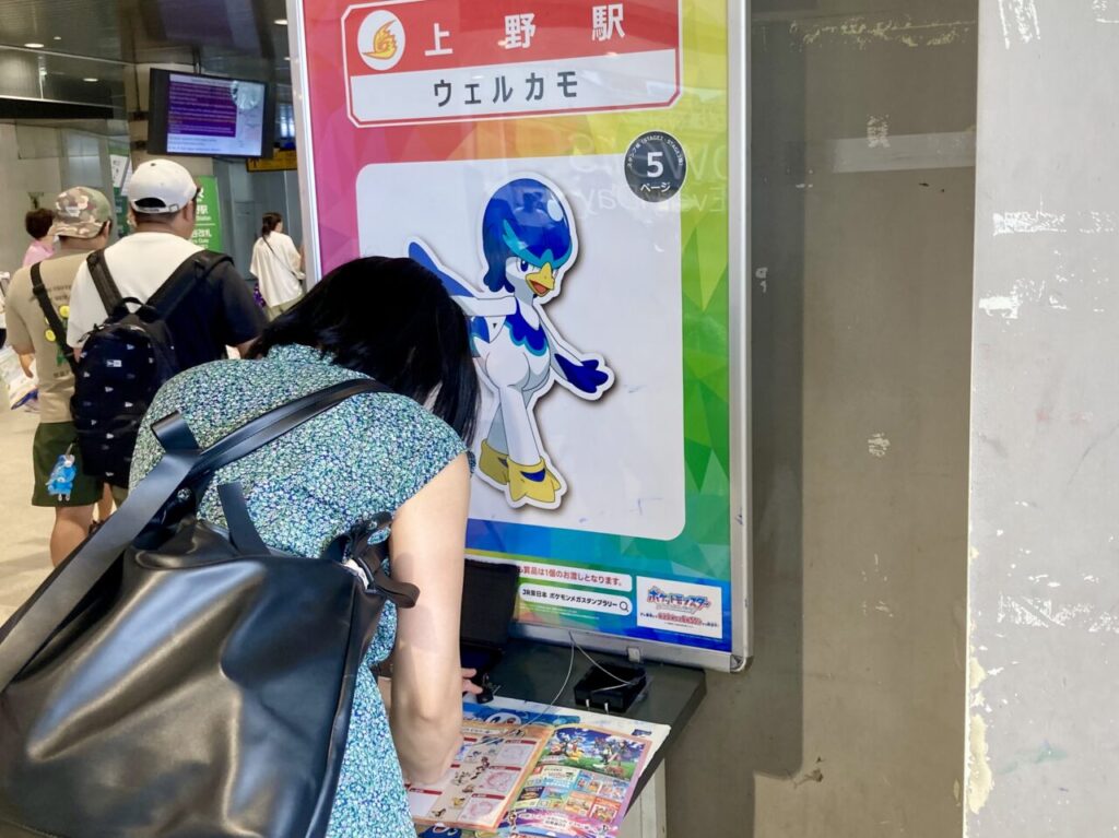 2507ポケモン4