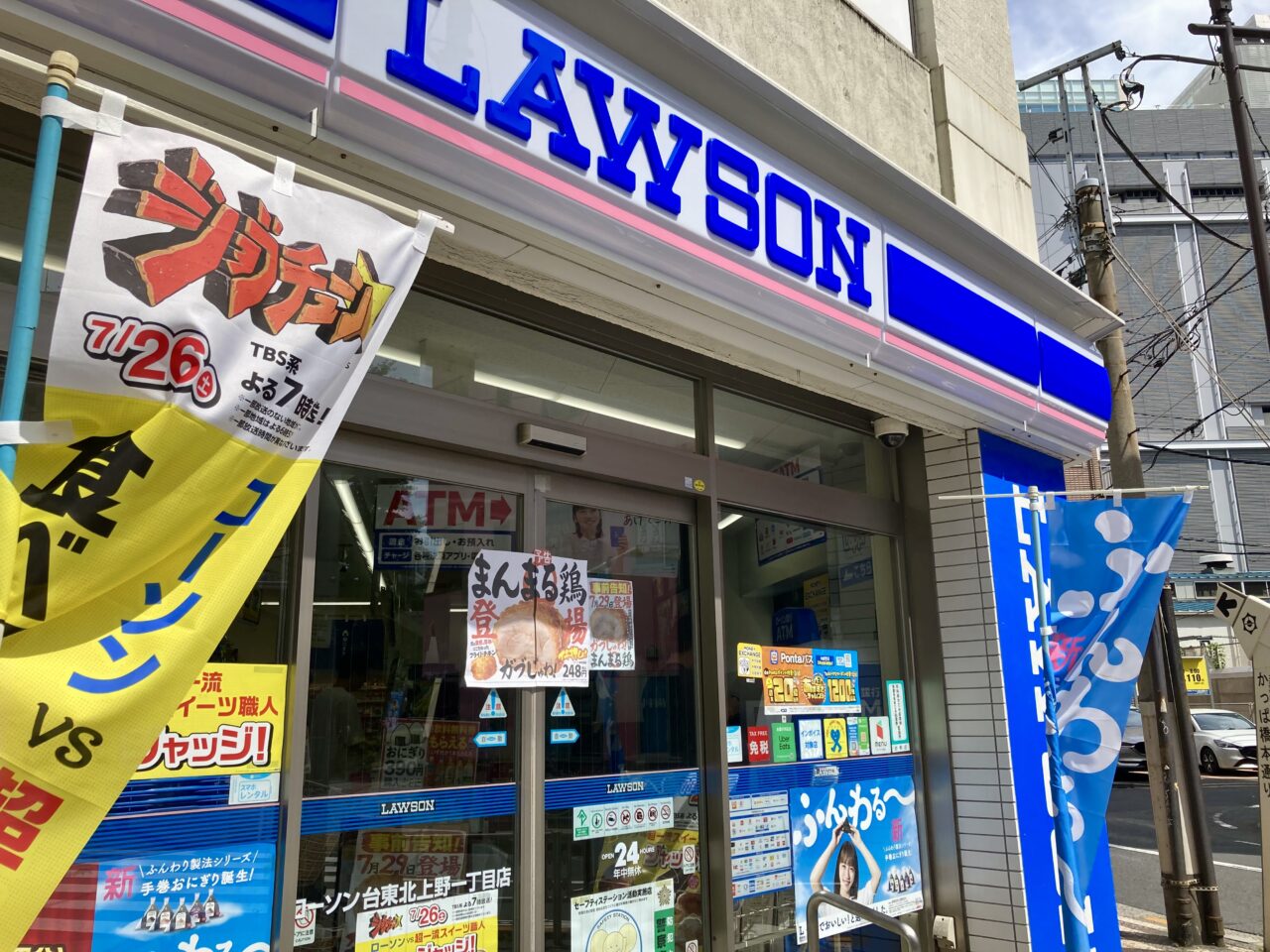 250729ローソン4