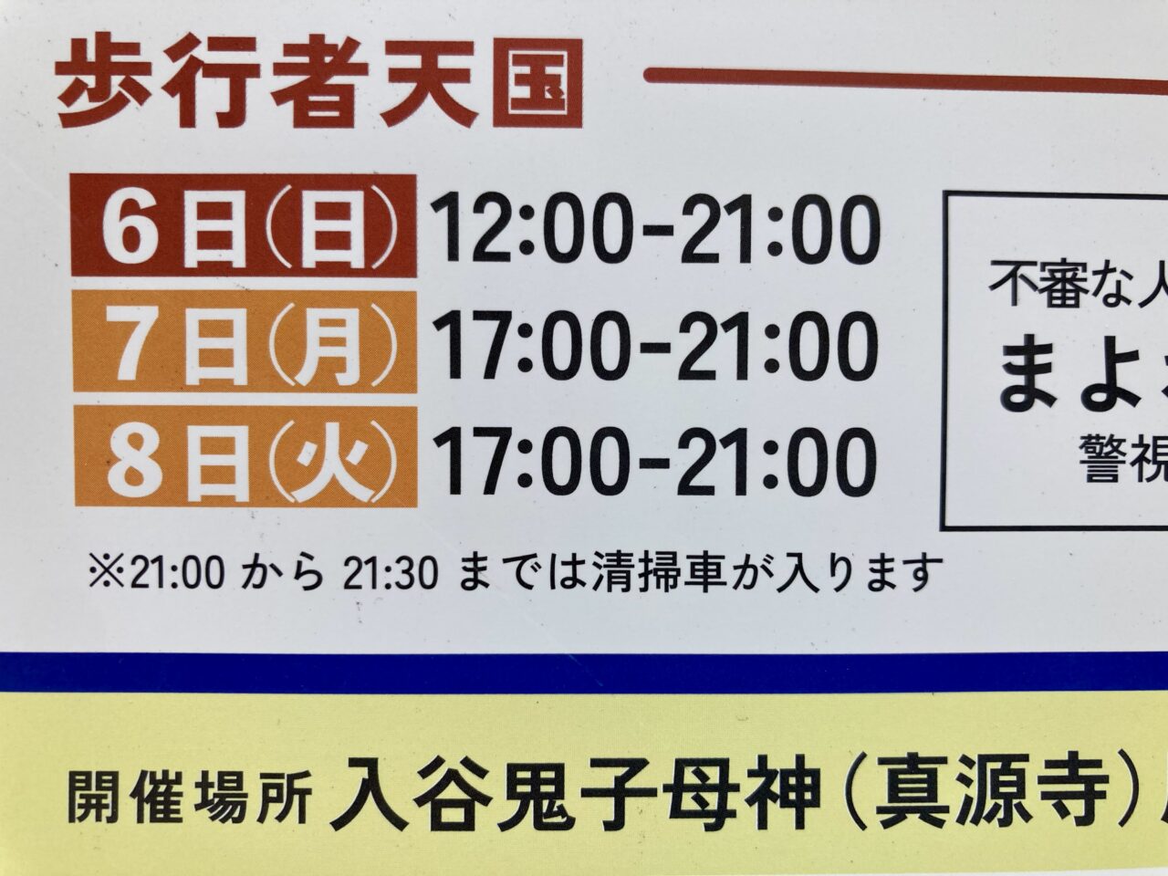 2507朝顔8