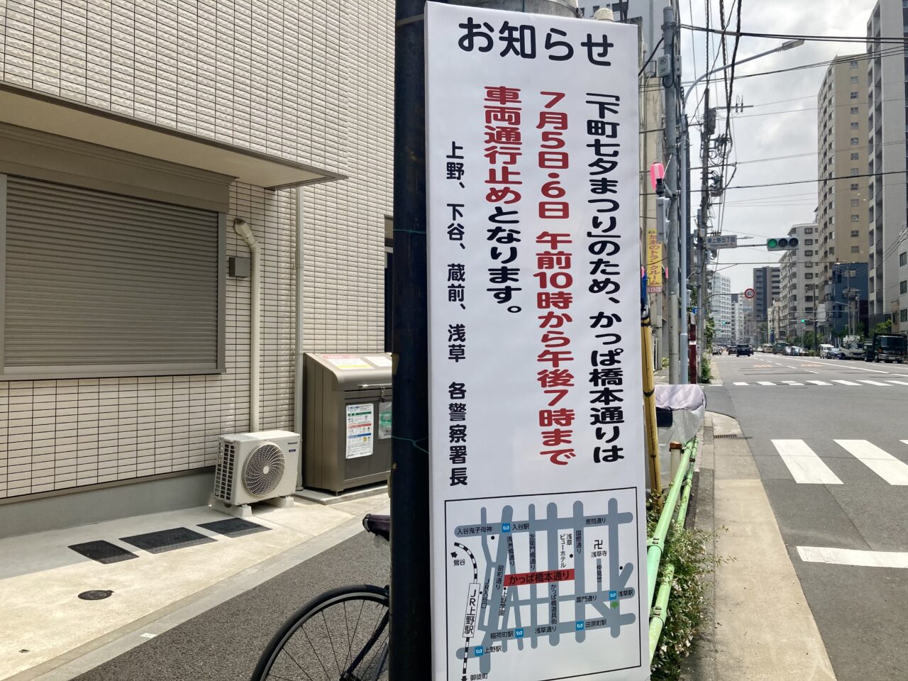 2507下町七夕4