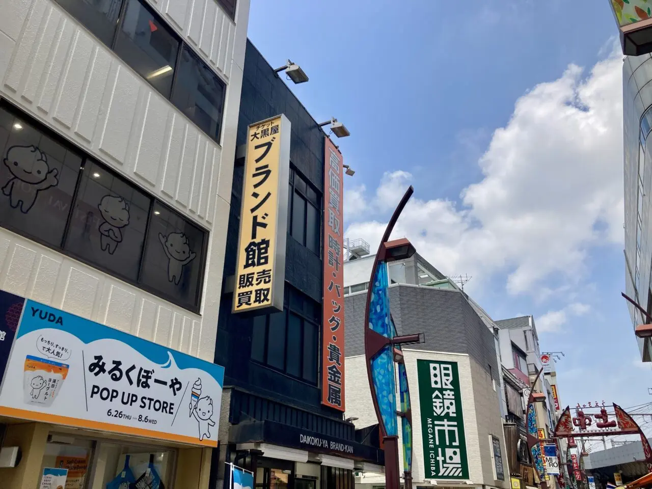 2507みるくぼーや1