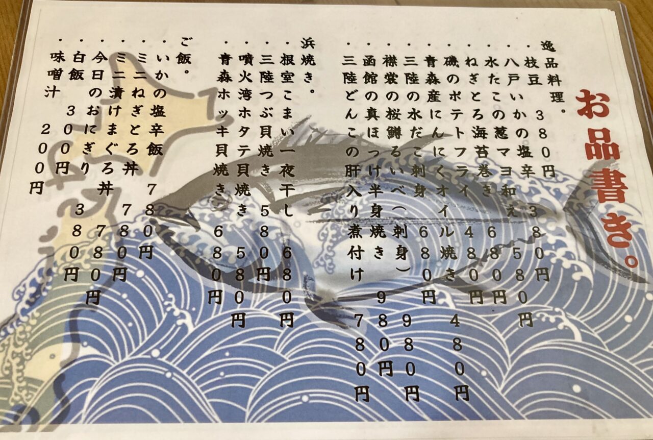 2506フィッシャーマンズ4