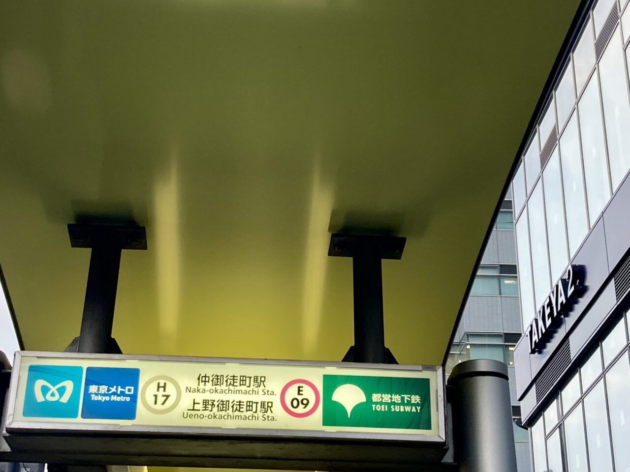 2507多慶屋4