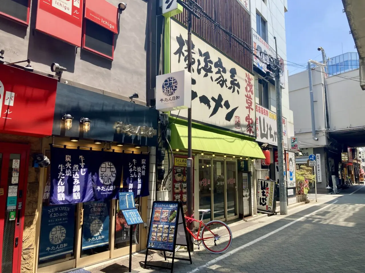 2507牛たん日和7
