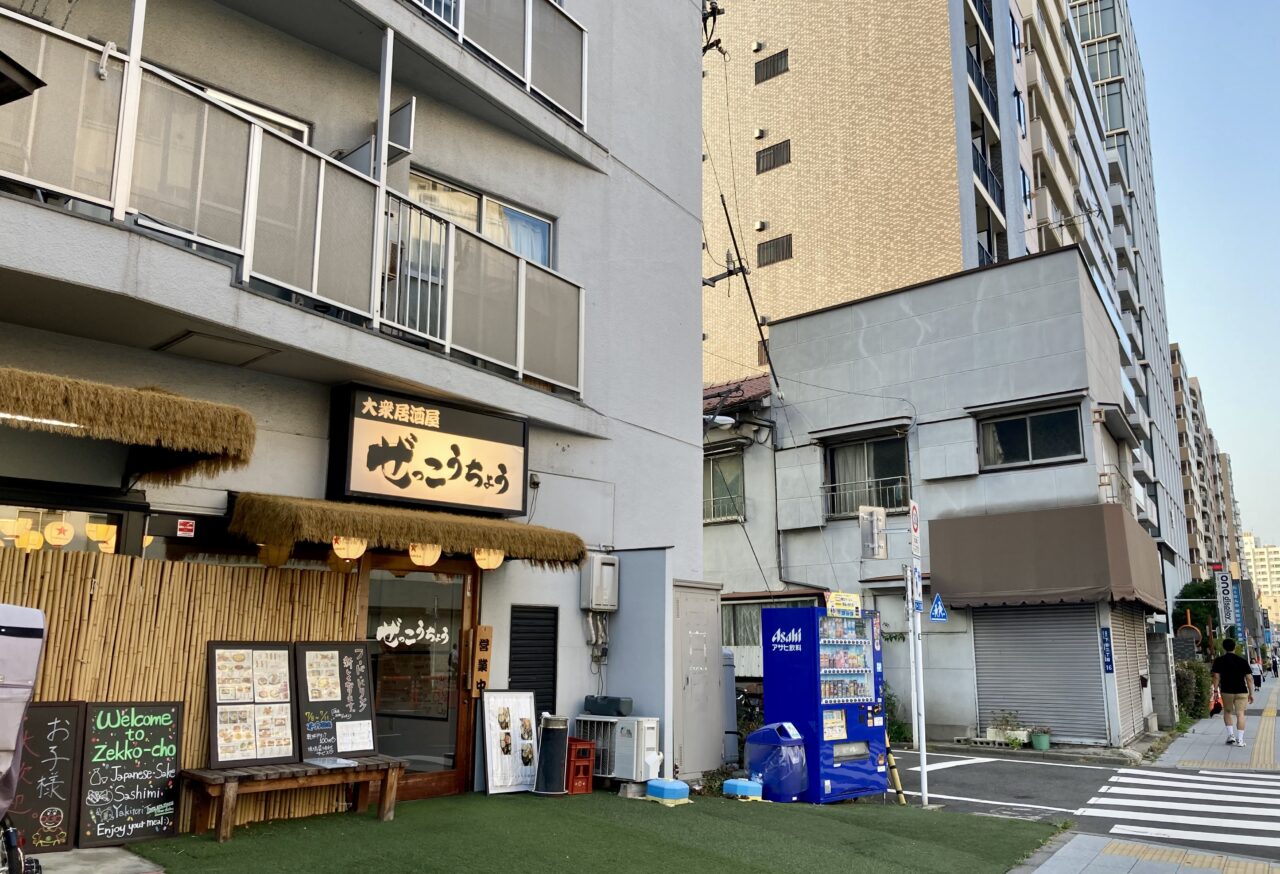 2507ぜっこうちょう2