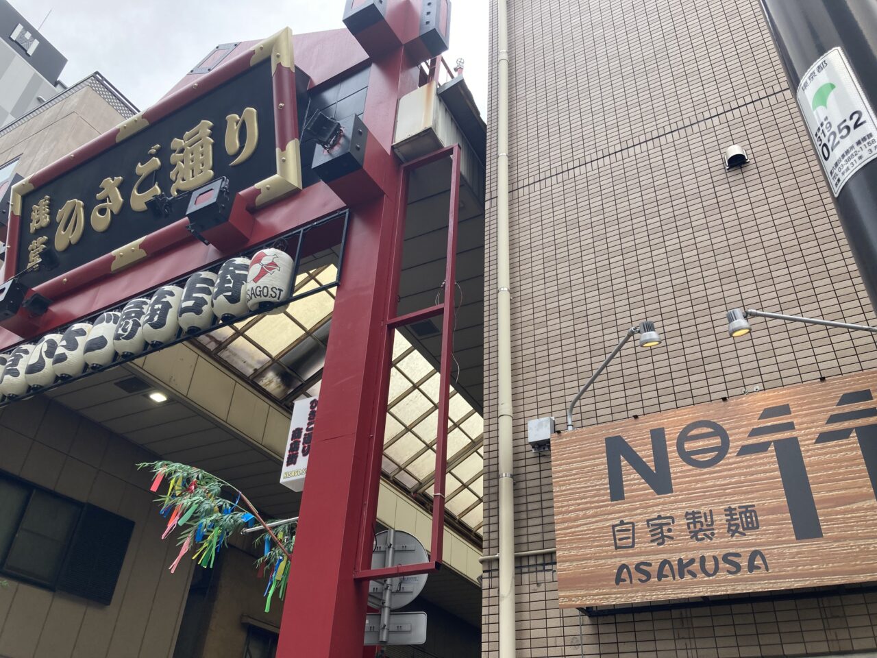 2507浅草ひさご通り6
