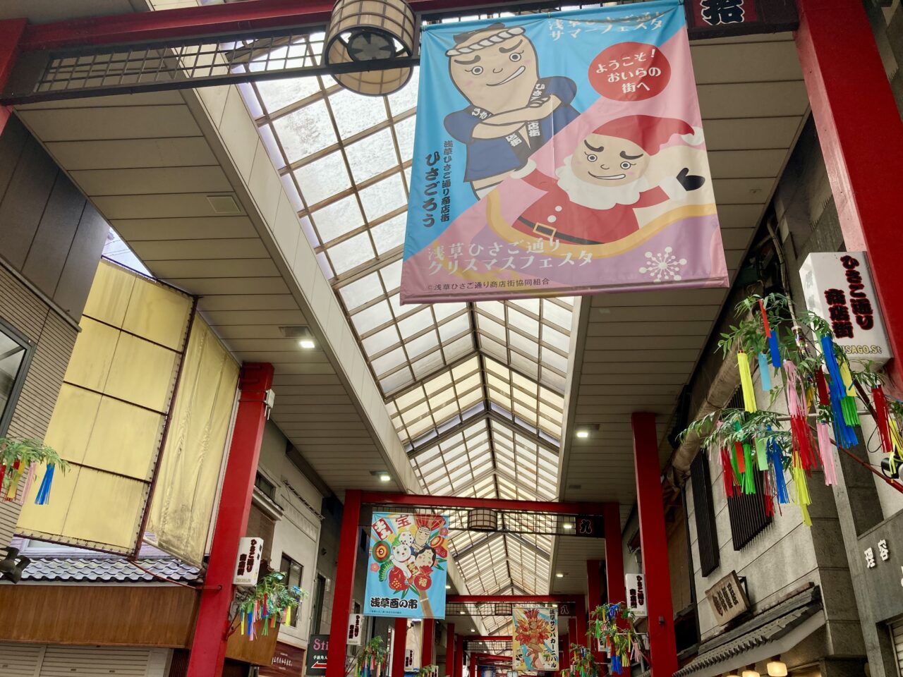 2507浅草ひさご通り7