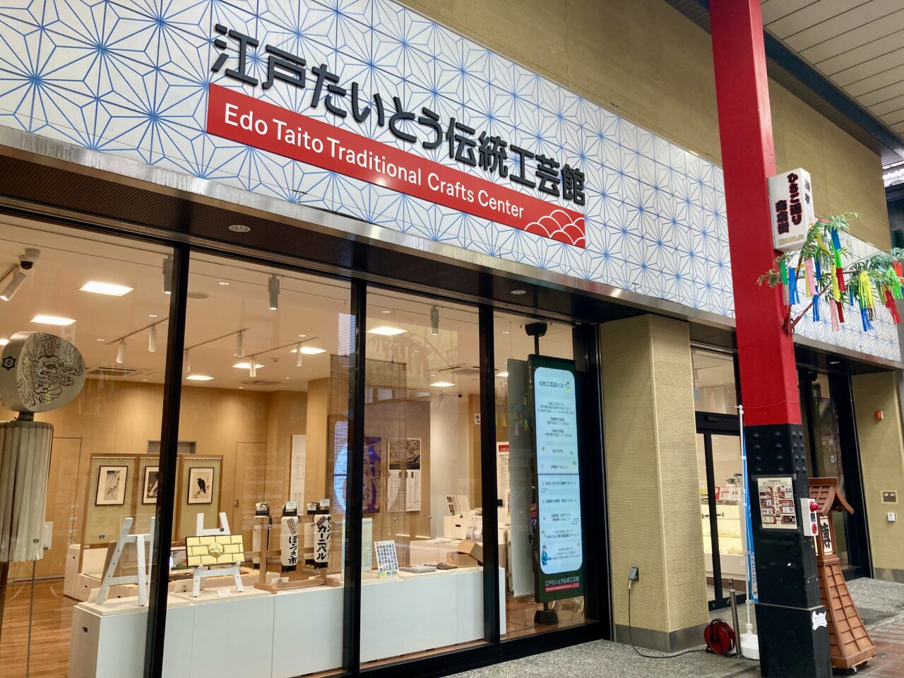 2507浅草ひさご通り4