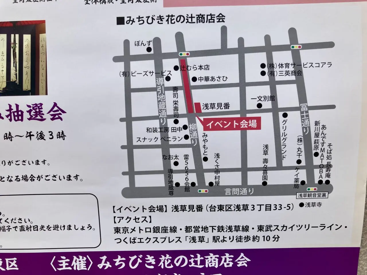 250721みちびき6