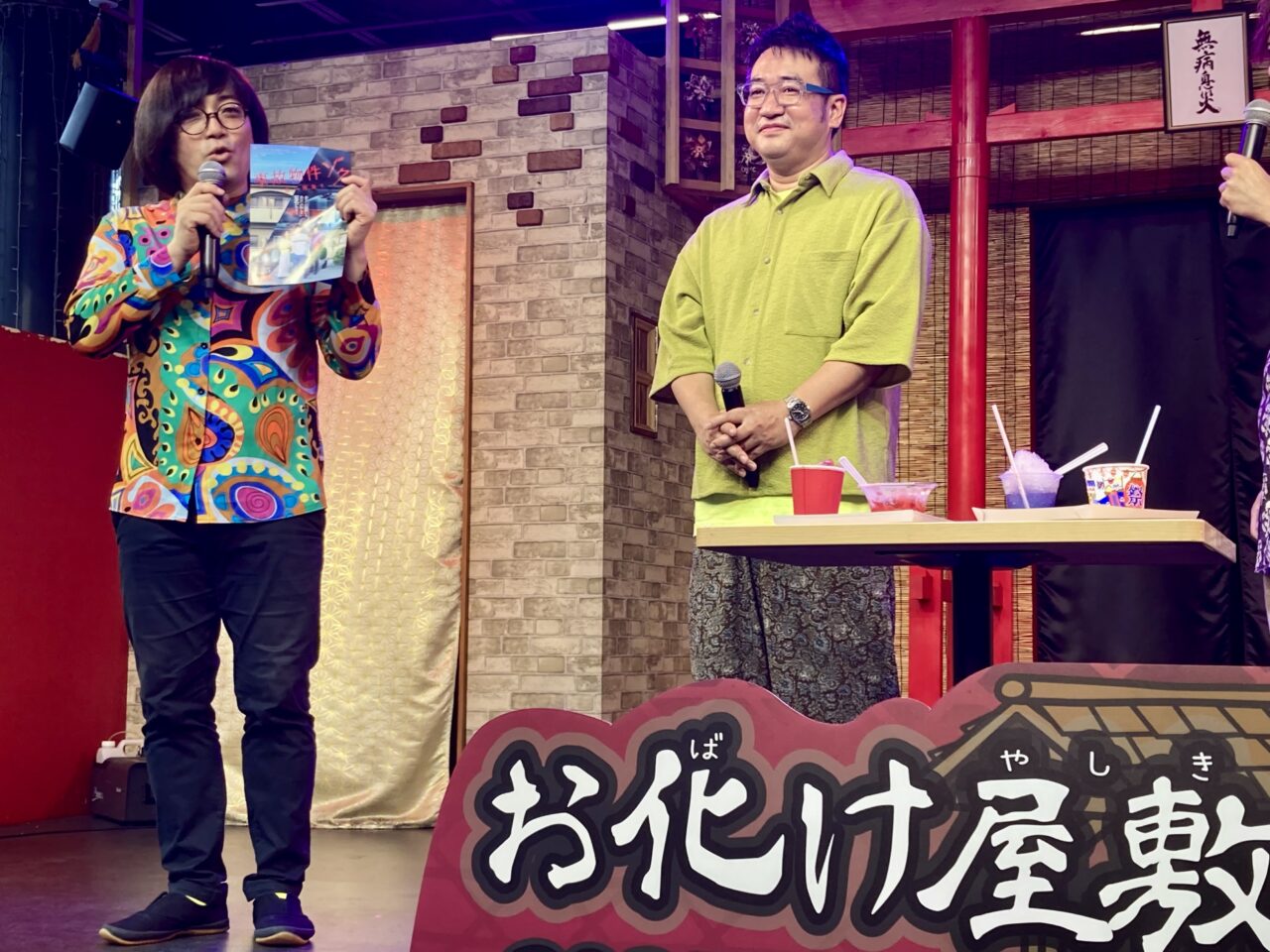 250716花やしき3