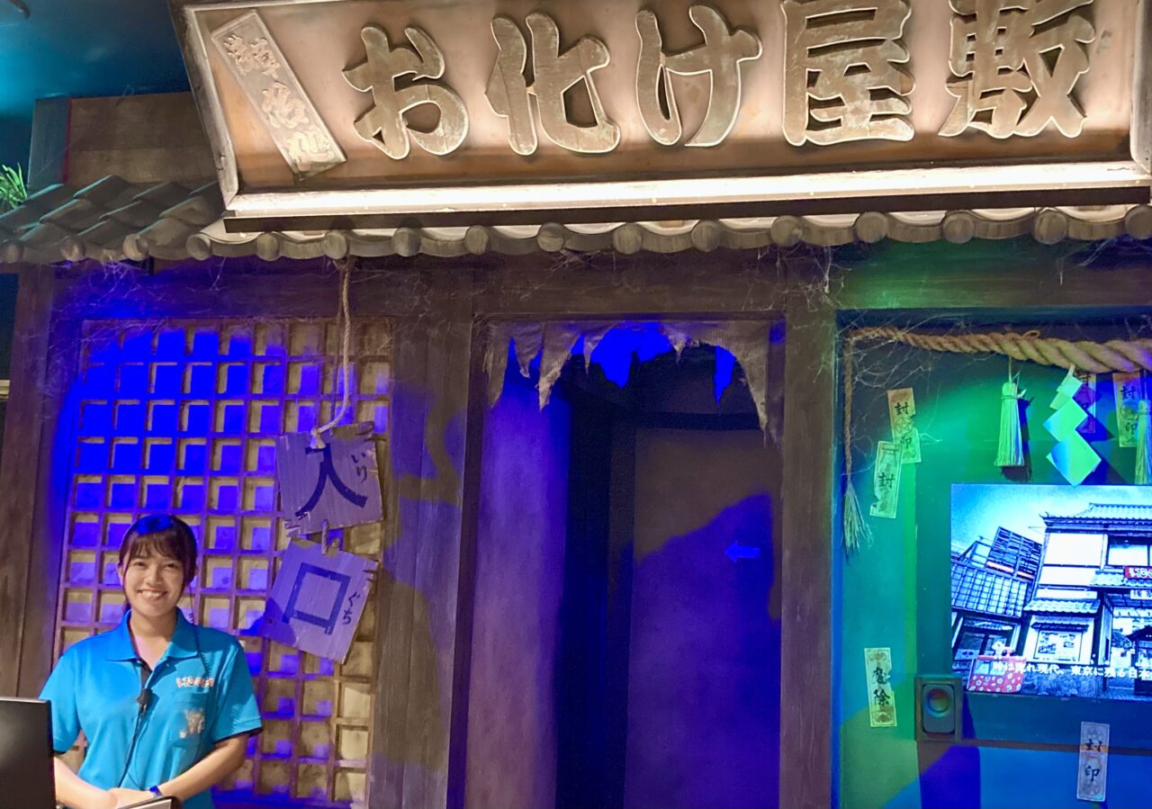 2507お化け屋敷1