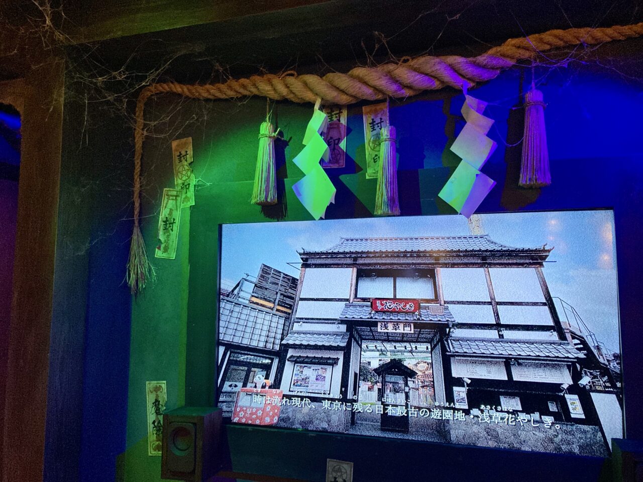 2507お化け屋敷4