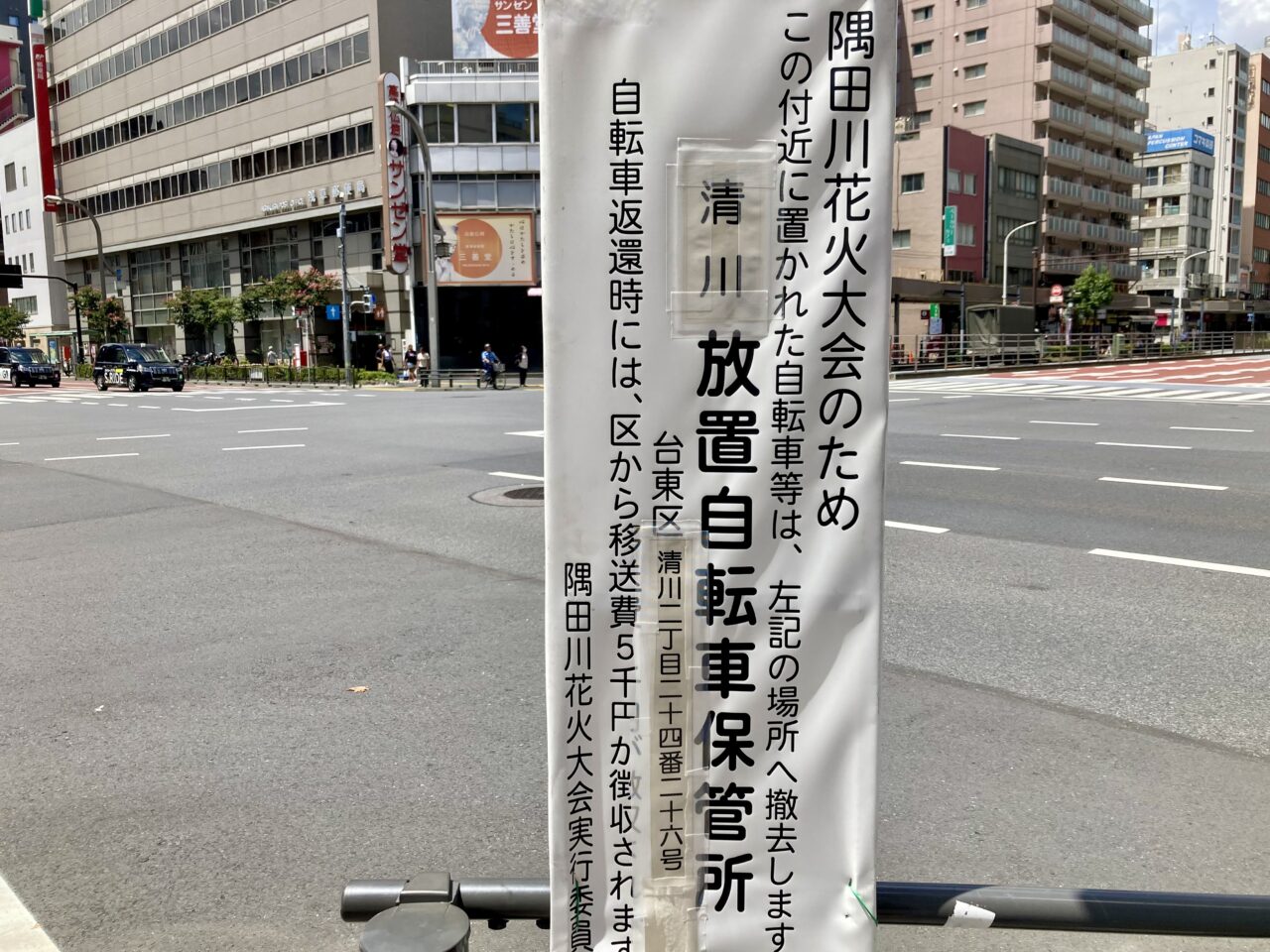 250726隅田川花火2