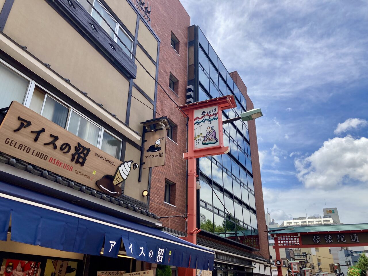 250718アイスの沼1