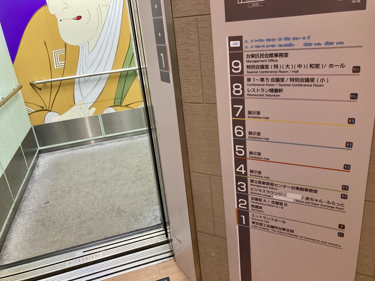 250720レコードCD3