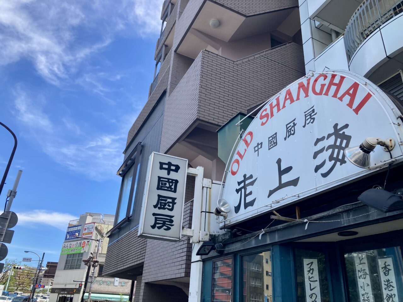 2507老上海3