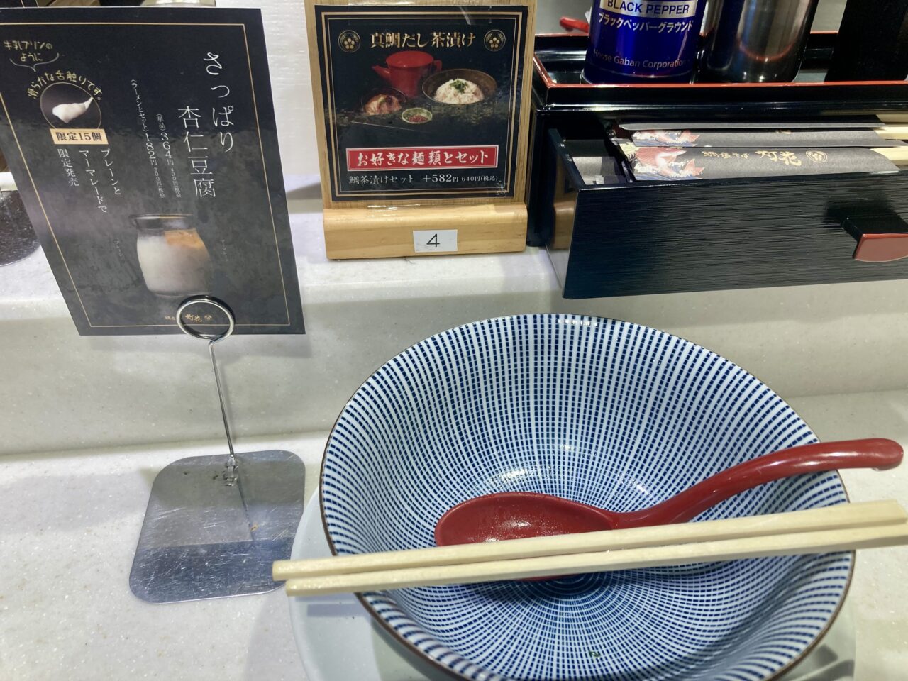 250812灯花4