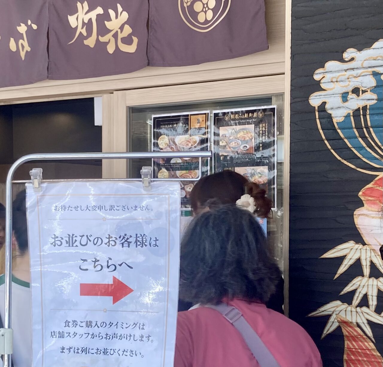 250810灯花