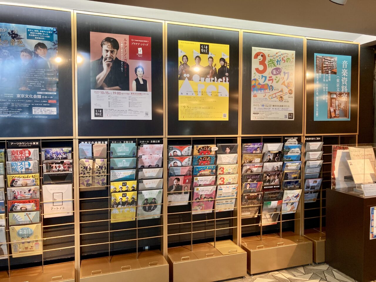 2508東京文化会館3