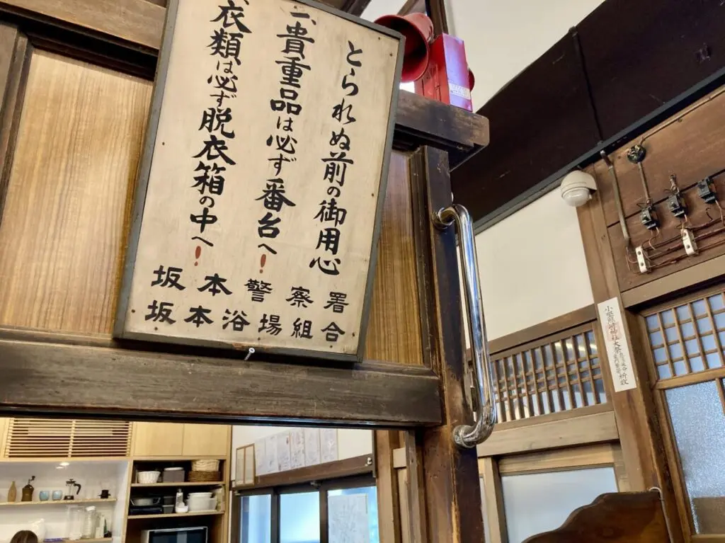 2508レボン快哉湯3