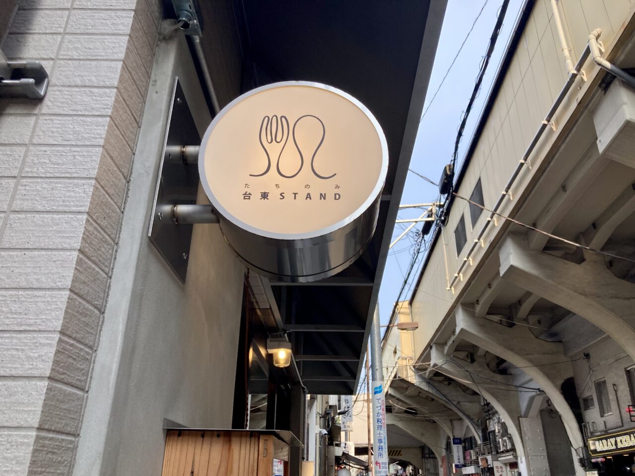 250819台東STAND6