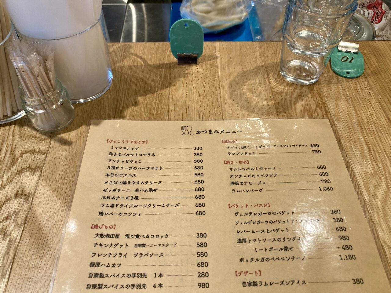 250819台東STAND3