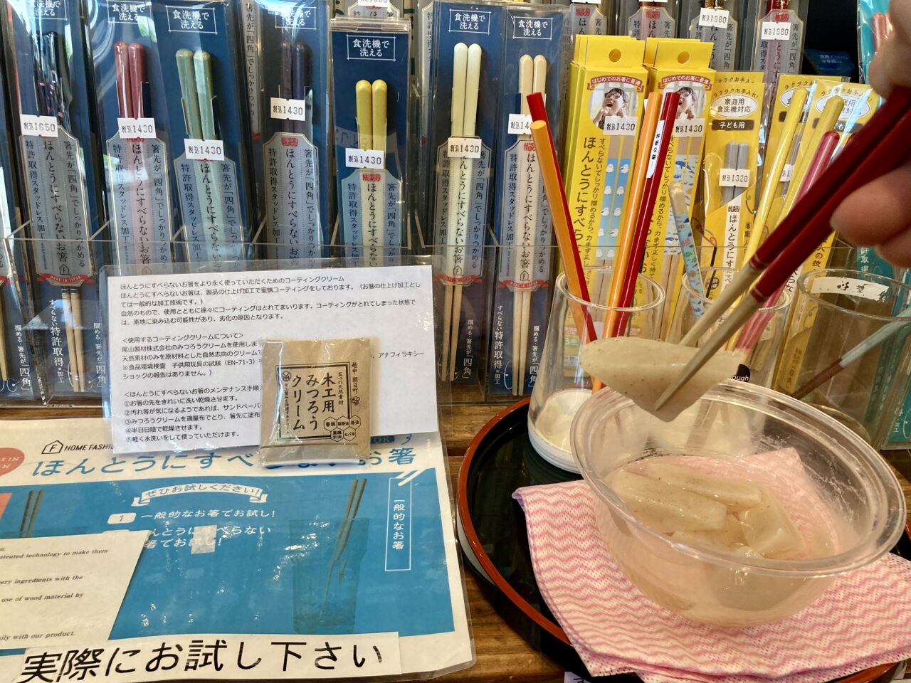 250810塗箸びん5