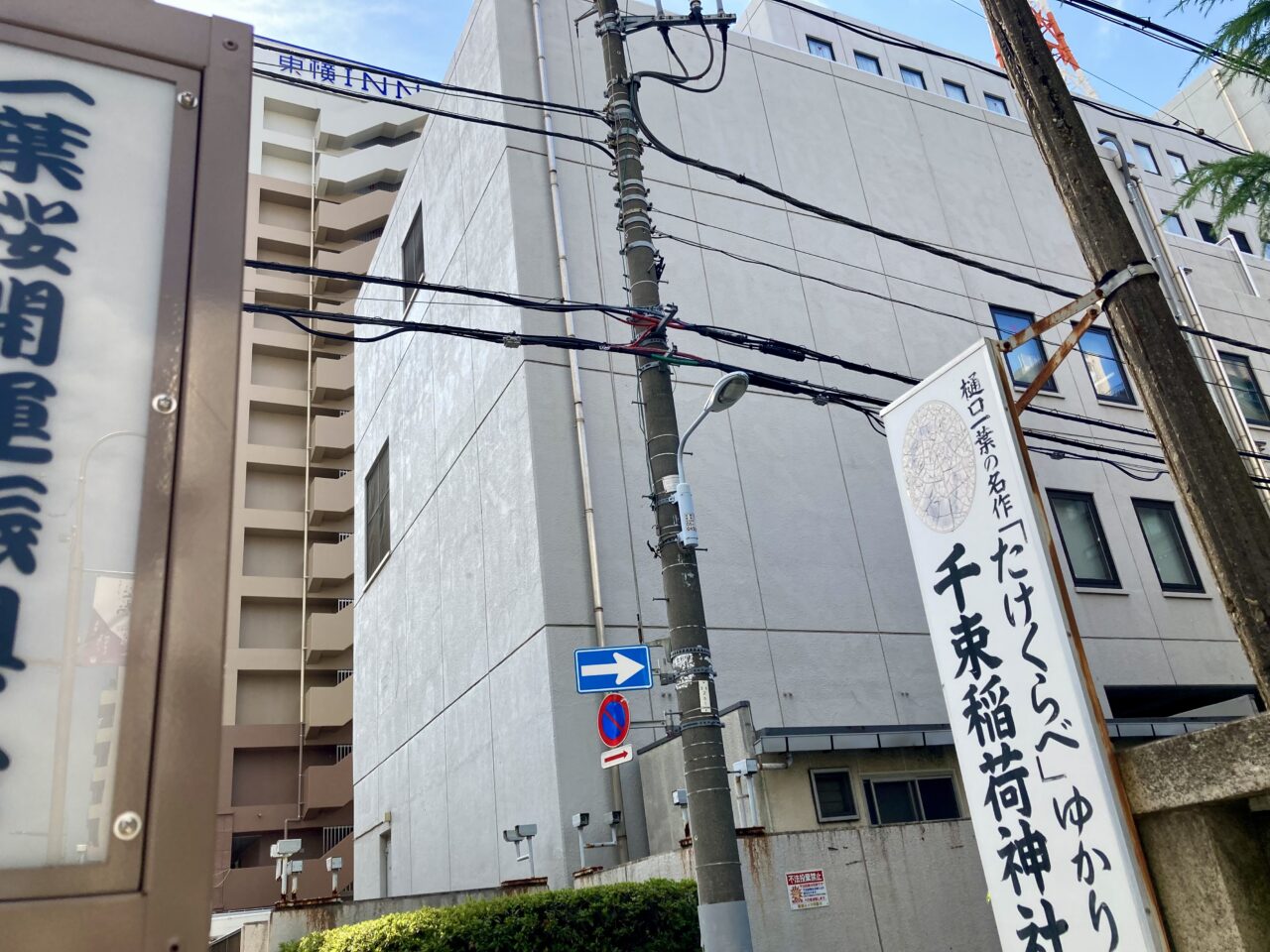 250808東横イン5