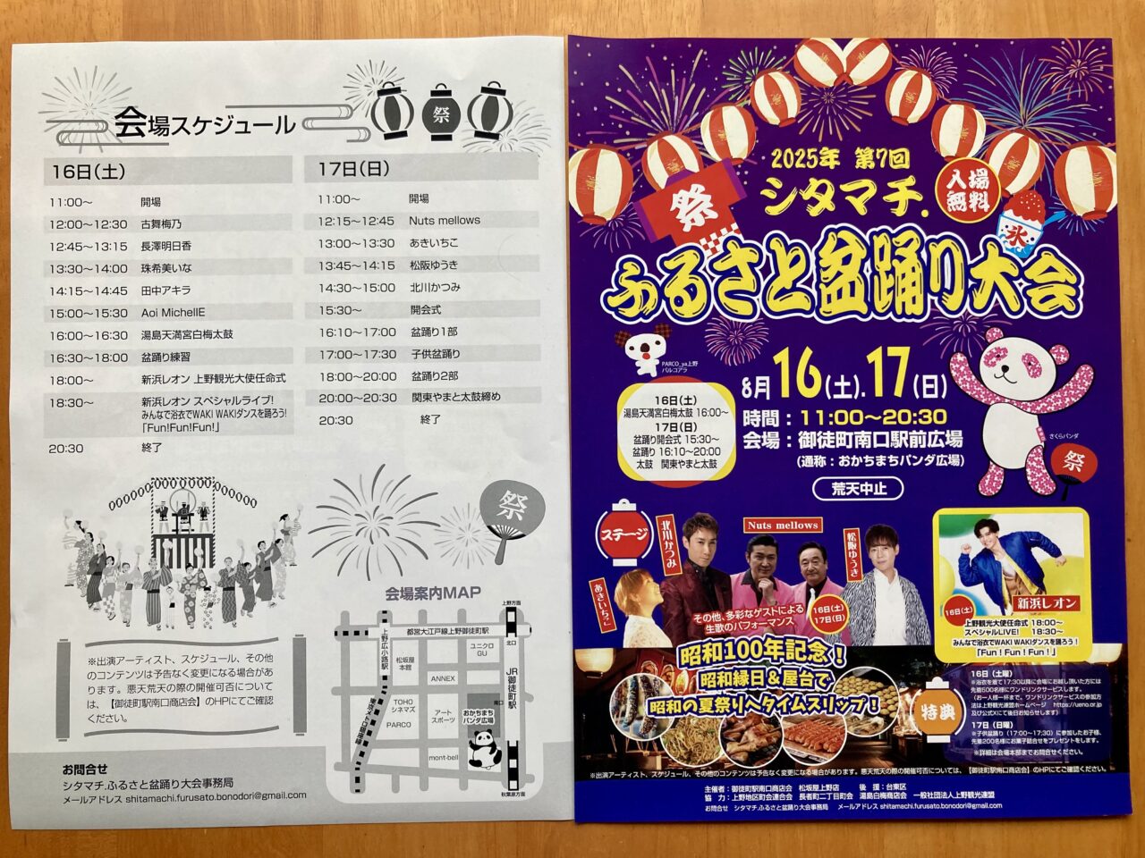 250813盆踊り3