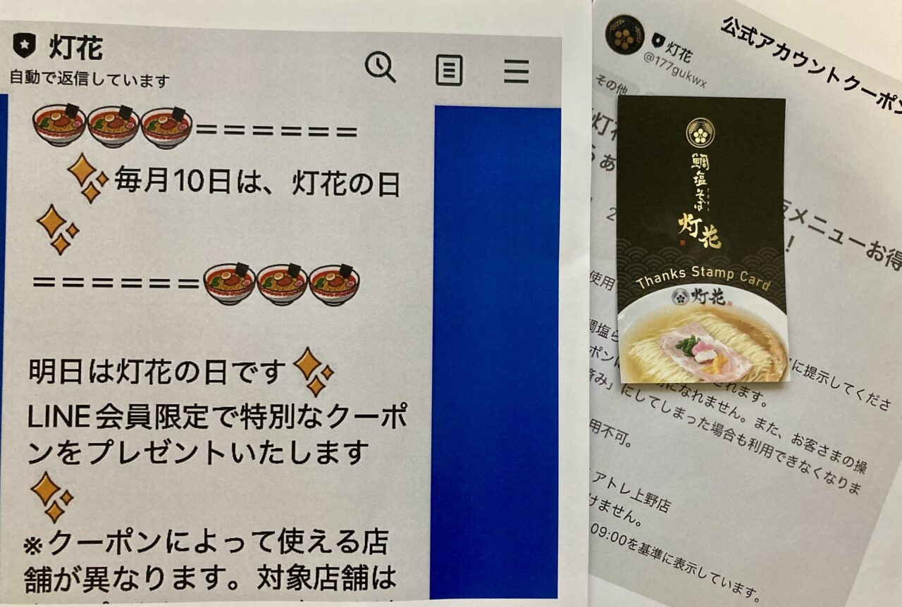 250812灯花5