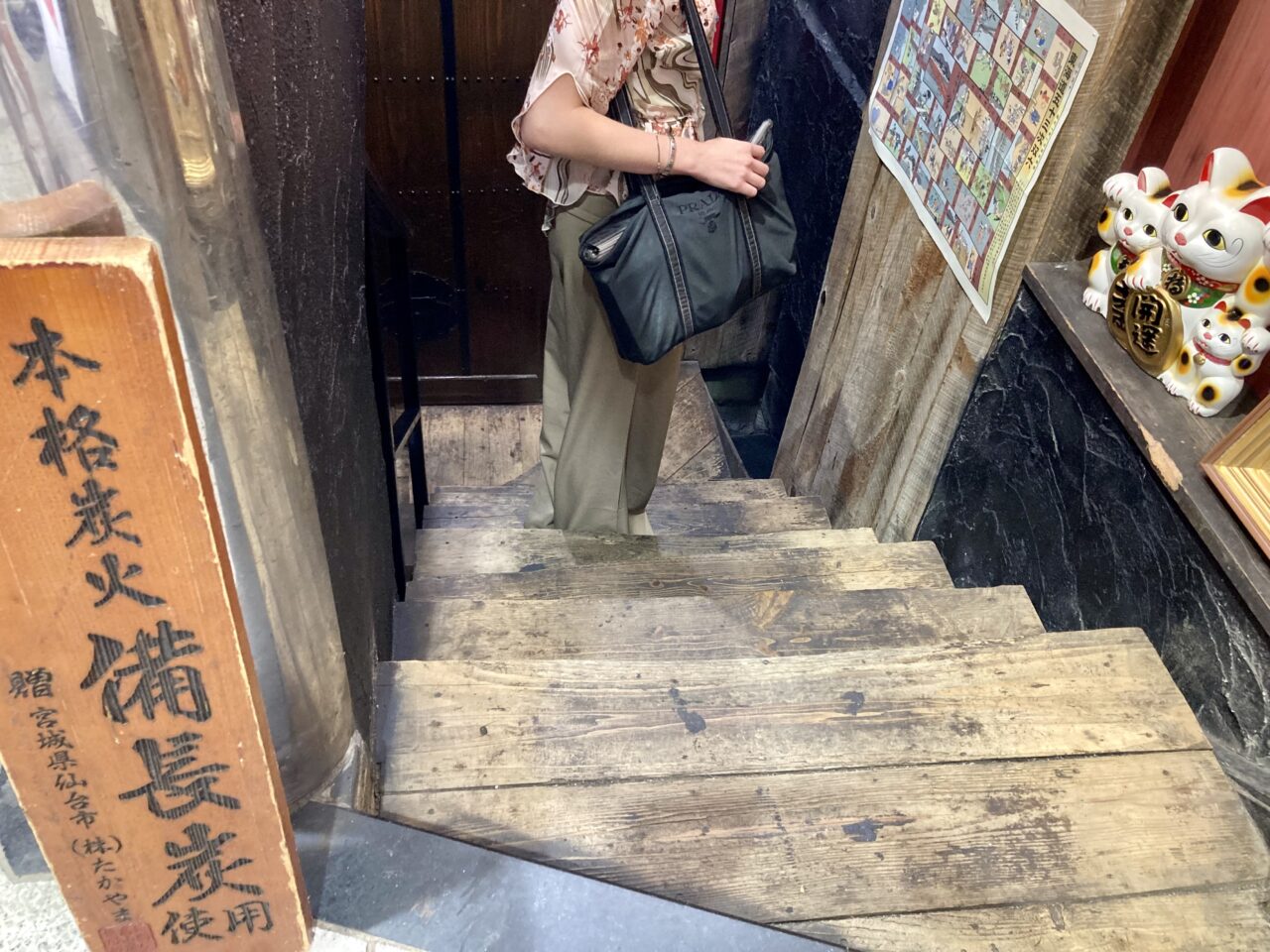 250816ふくわらい2
