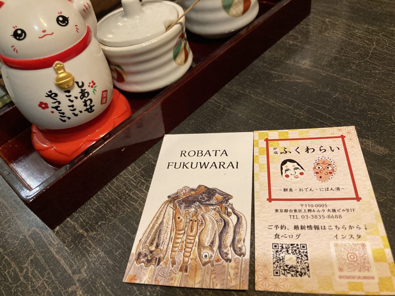 250816ふくわらい9