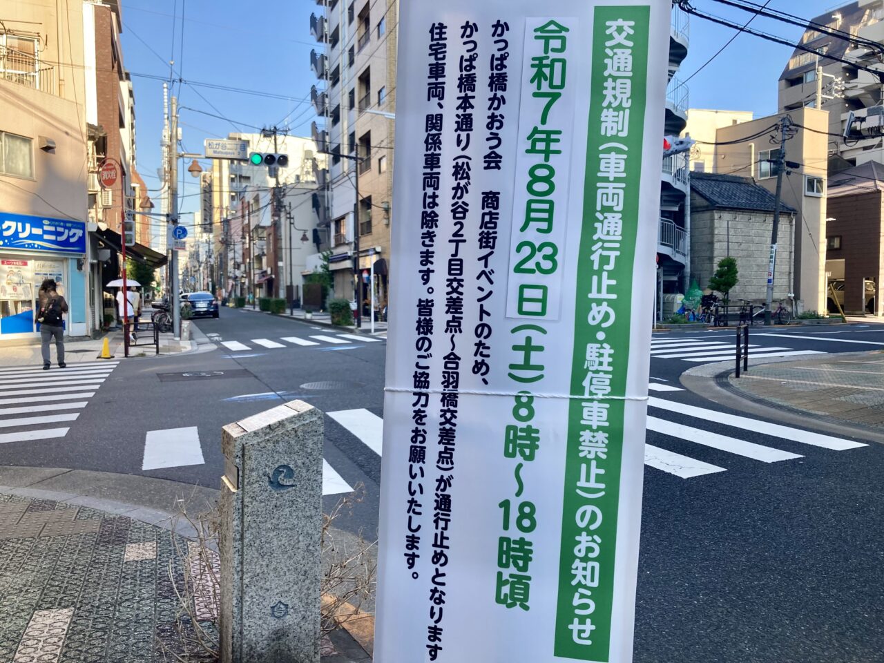 250818かっぱ3