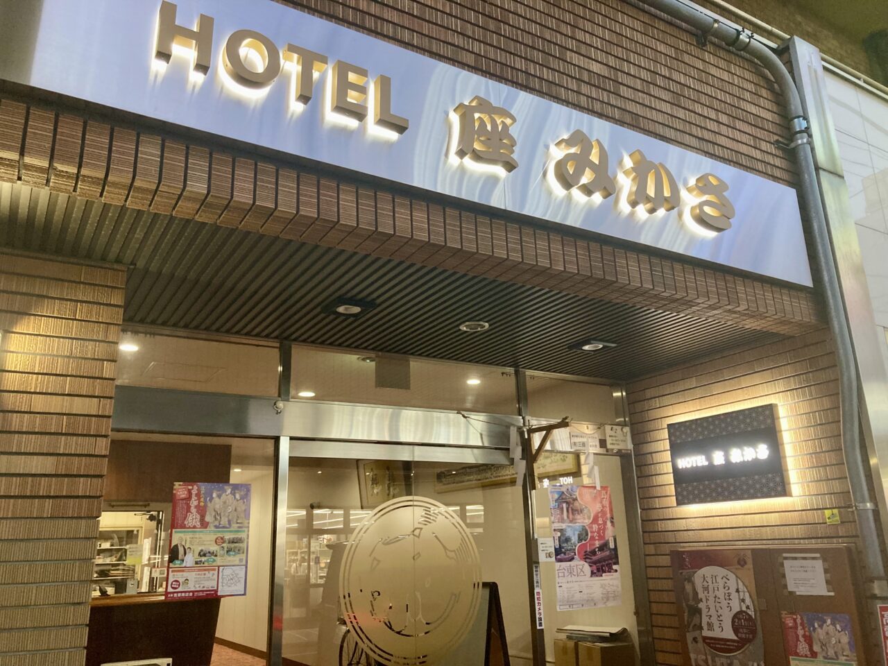 250820吉原5