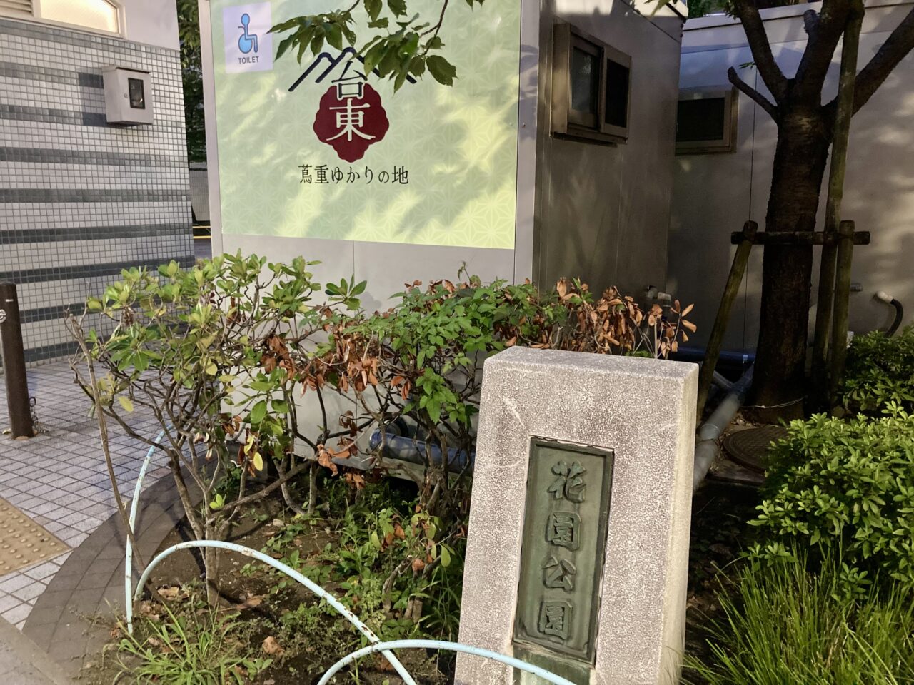 250820吉原4