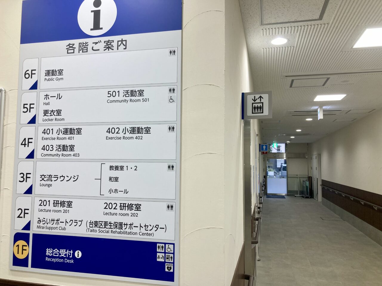 250825くわばたりえ3