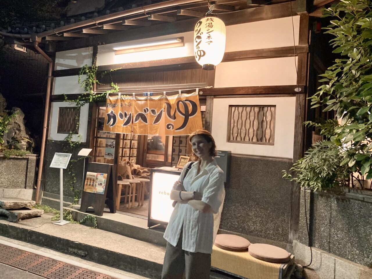 250826快哉湯1