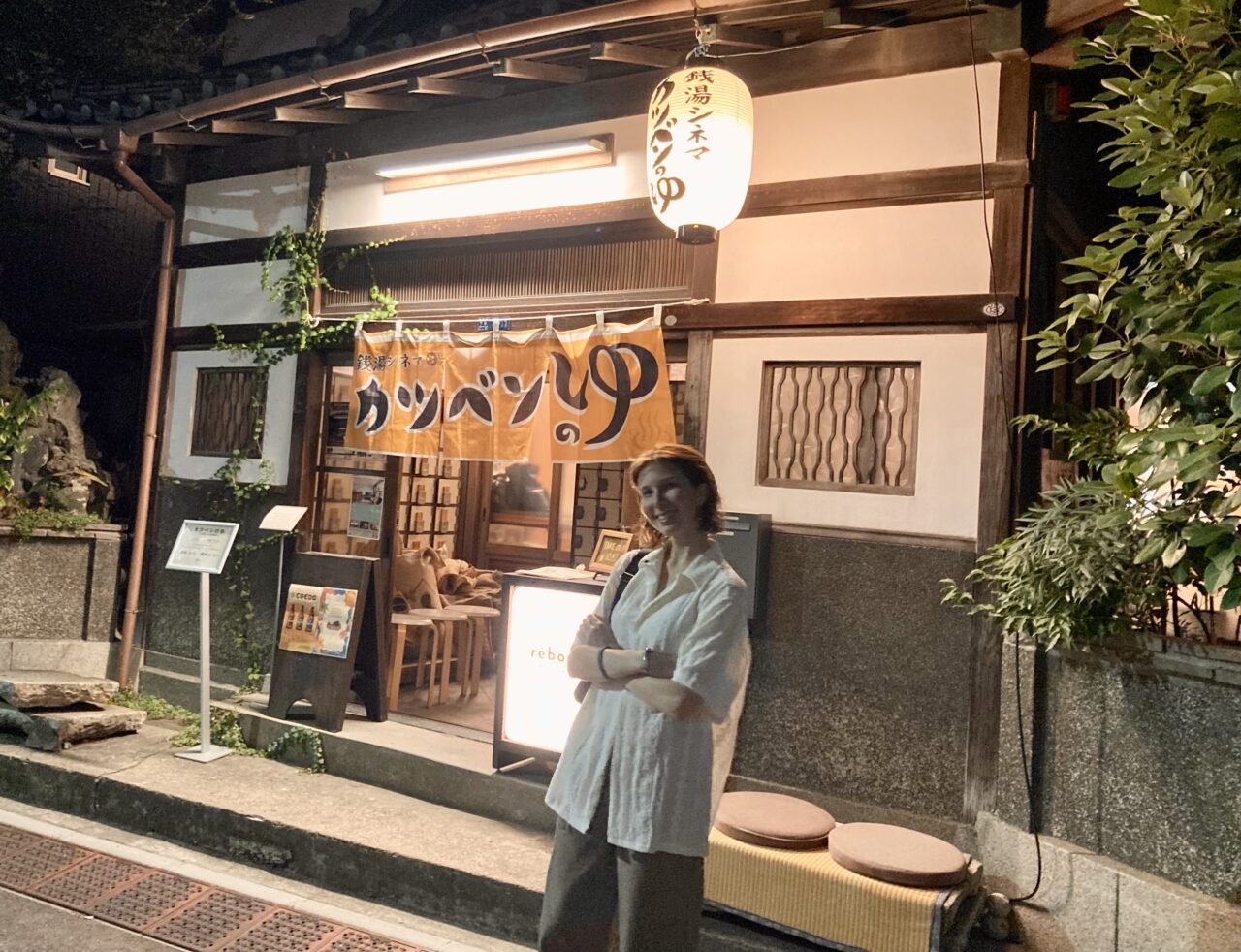 250826快哉湯1