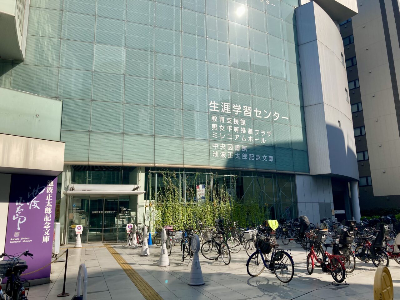250901休館1