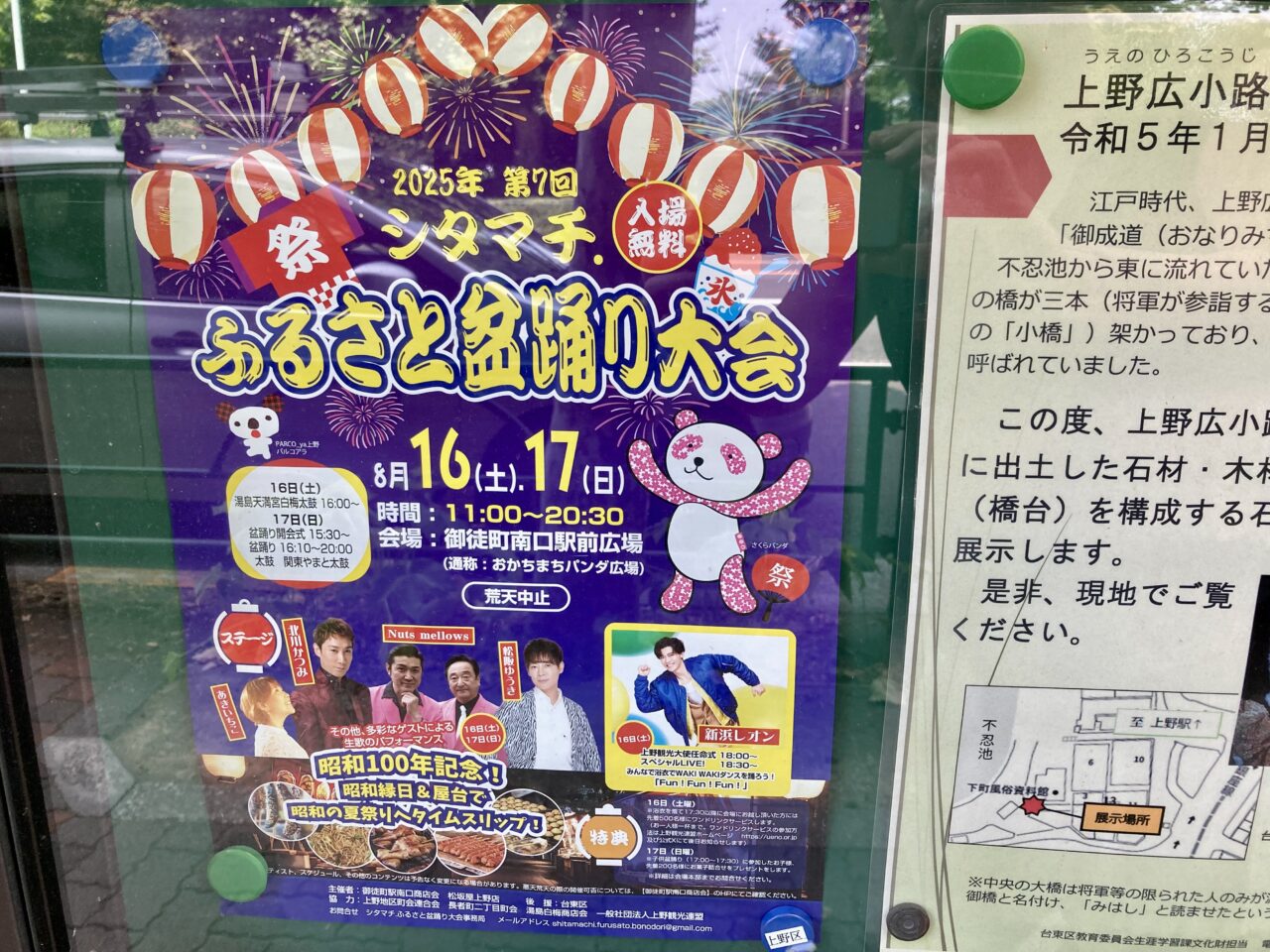 250813盆踊り3
