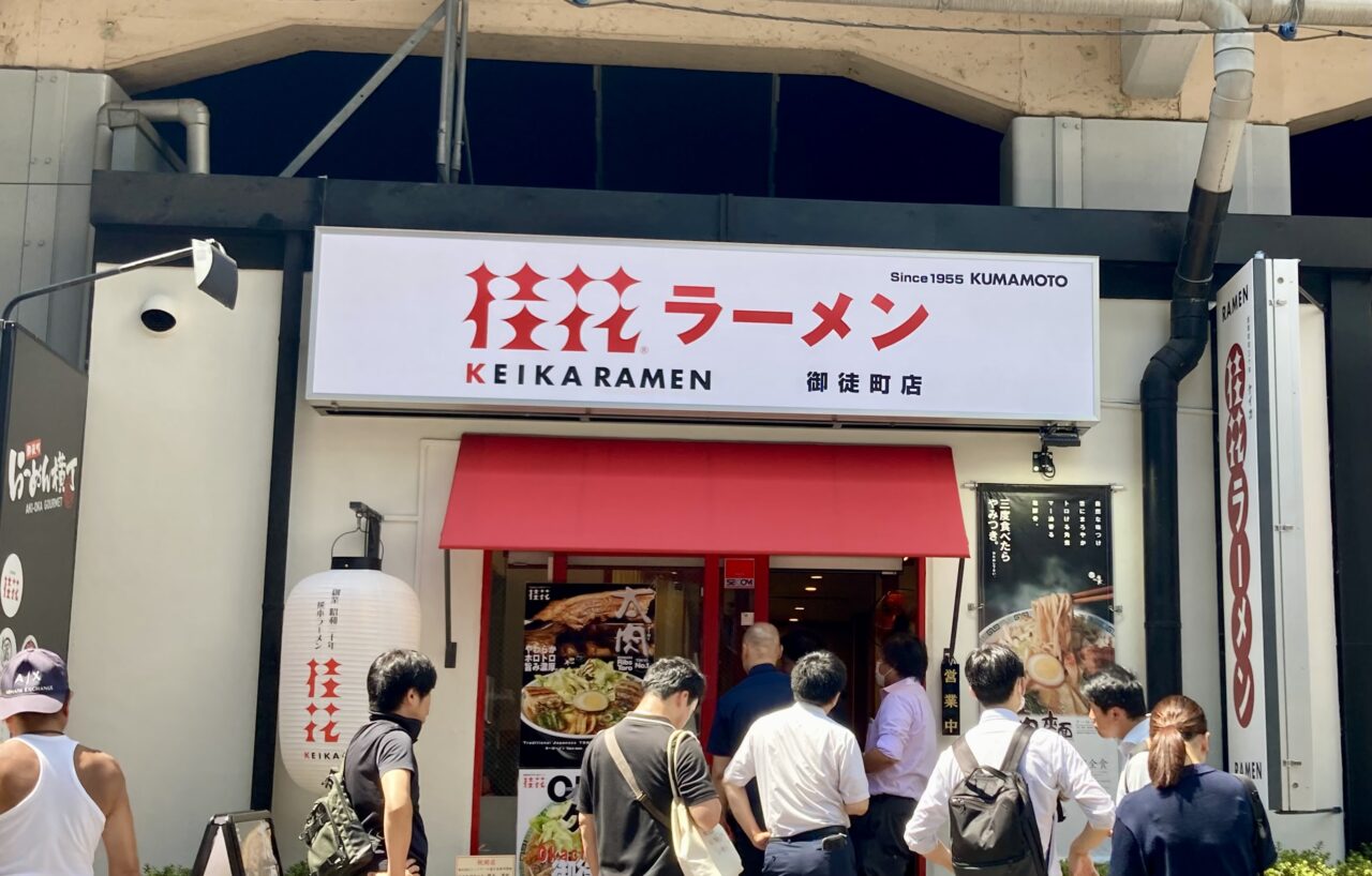 250909桂花ラーメン1