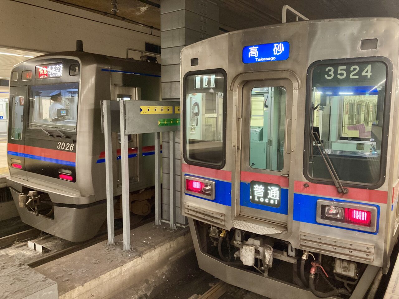 250908京成5
