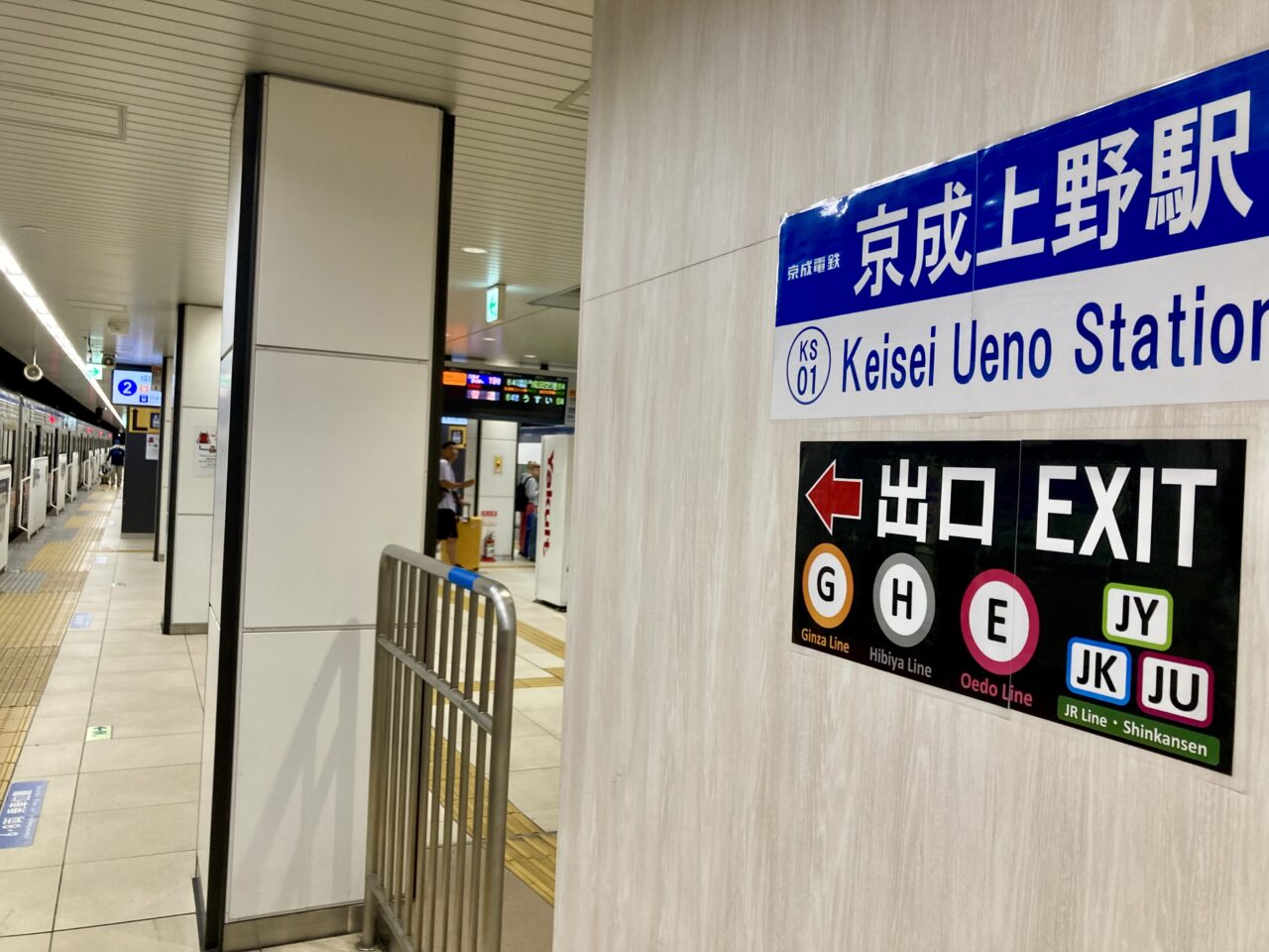 250908京成2