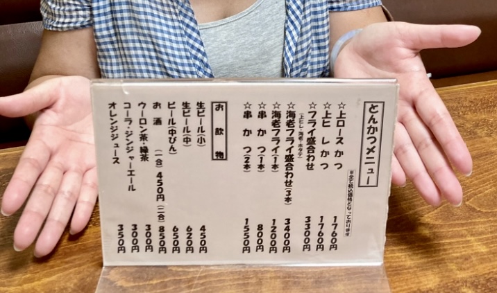250911まる一3