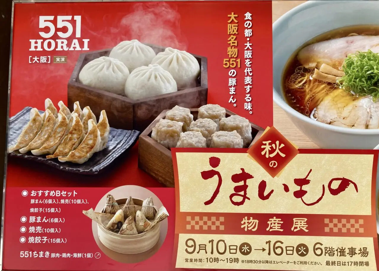 250912551HORAI1