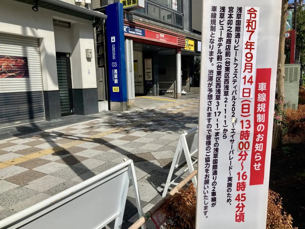 250914国際通り2