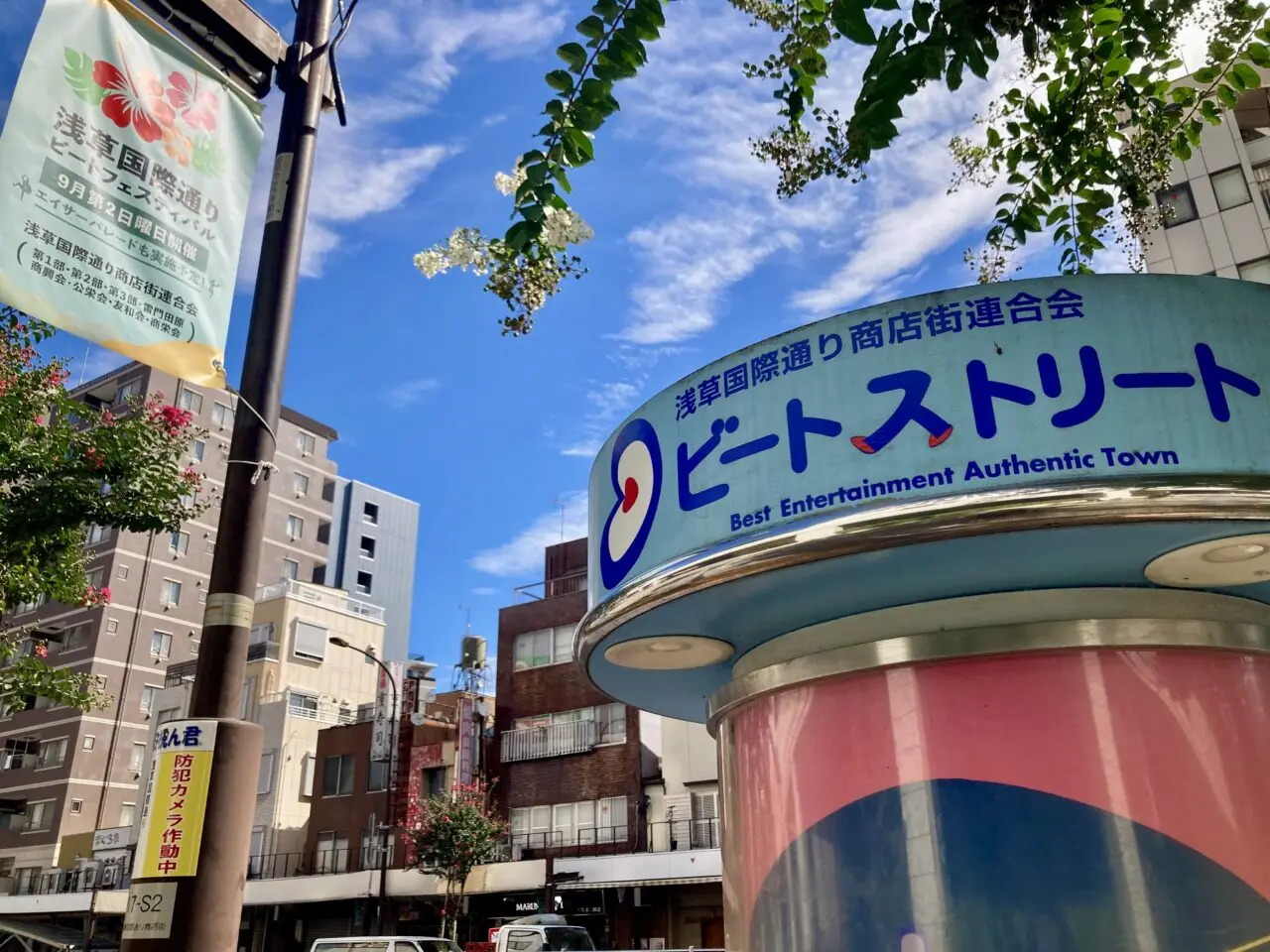 250914国際通り4
