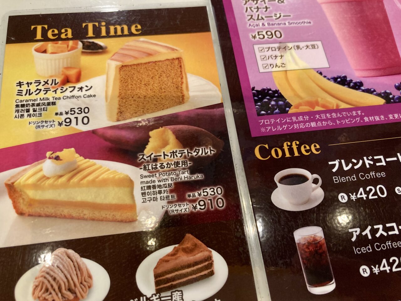 250916カフェドクリエ3