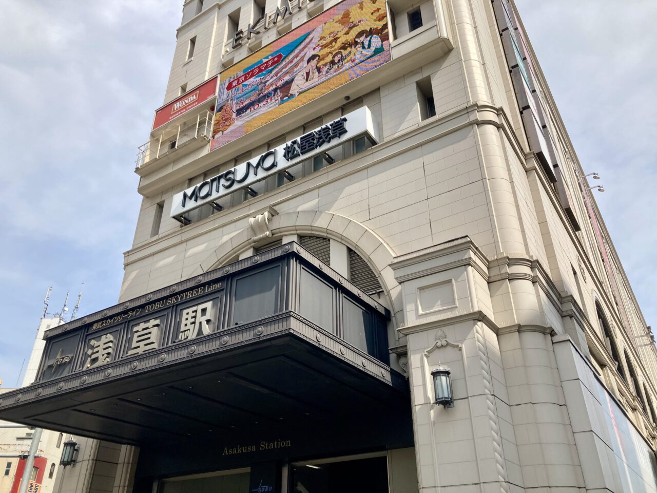 250919東武鉄道1